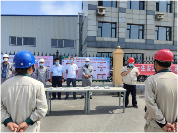 “遵守安全生產(chǎn)法 當(dāng)好第一責(zé)任人?”  安全生產(chǎn)月宣講活動</a>