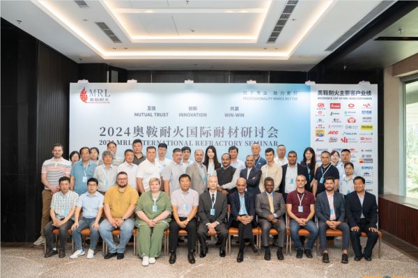 2024年奧鞍耐火國際耐材研討會圓滿成功</a>